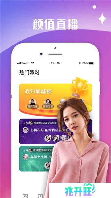 媚娘直播