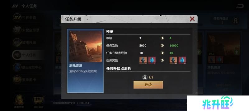 【玩家投稿】S1赛季之个人任务篇2.0