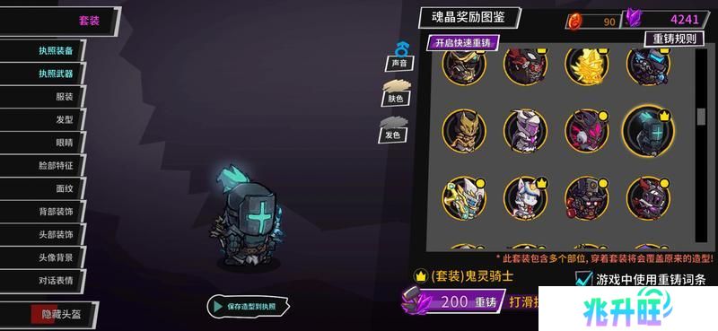 失落城堡
