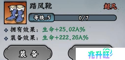 凌云记