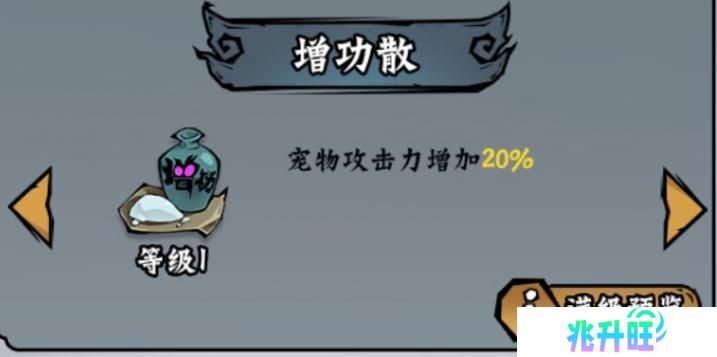 凌云记