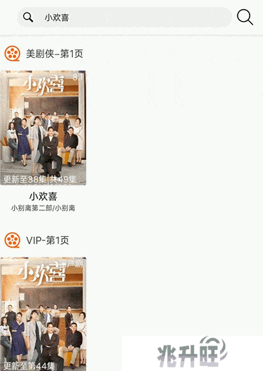 软件点评3