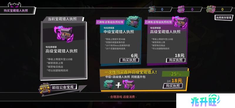 失落城堡