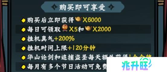 凌云记