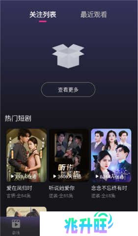 七果短剧软件