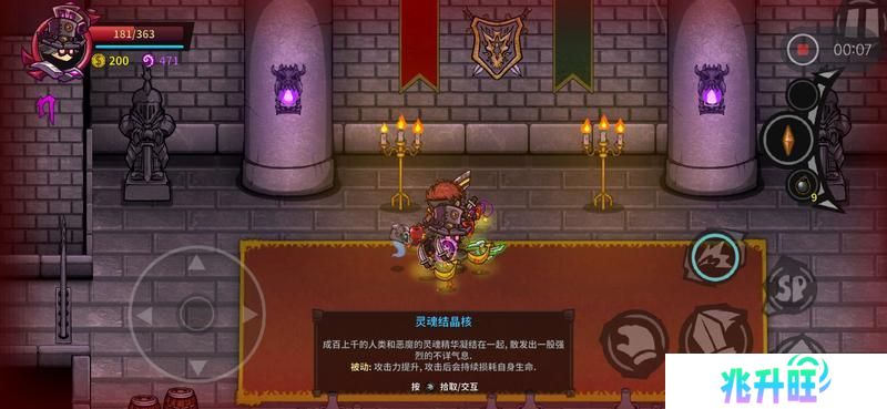 失落城堡