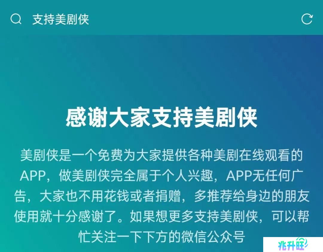 软件点评