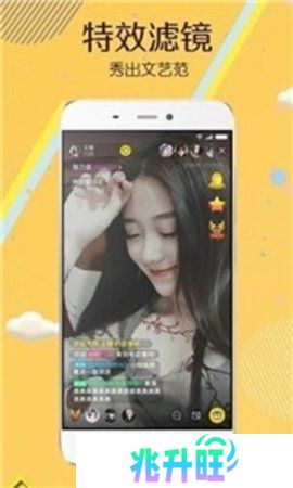 蜜色直播无限制版