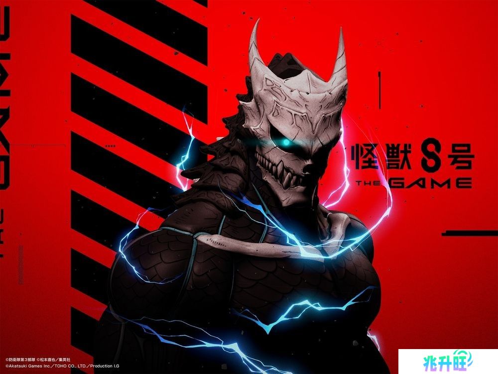 《怪兽8号 THE GAME》公开全新主视觉图与五名主要角色