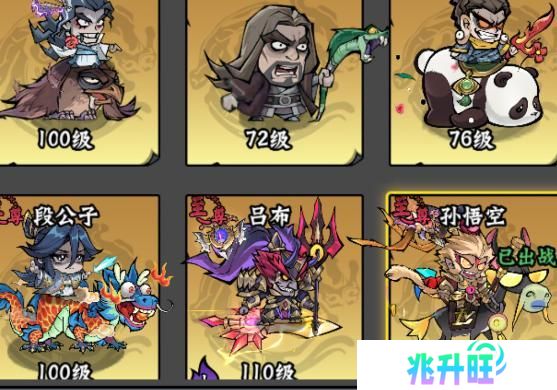凌云记
