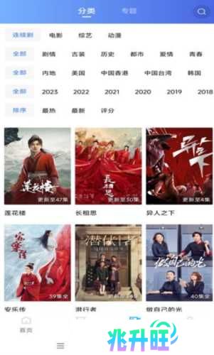 虾皮视频免费追剧app截图3