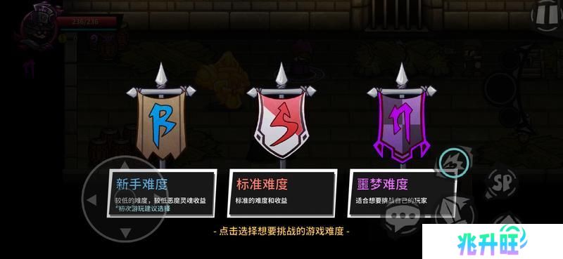 失落城堡