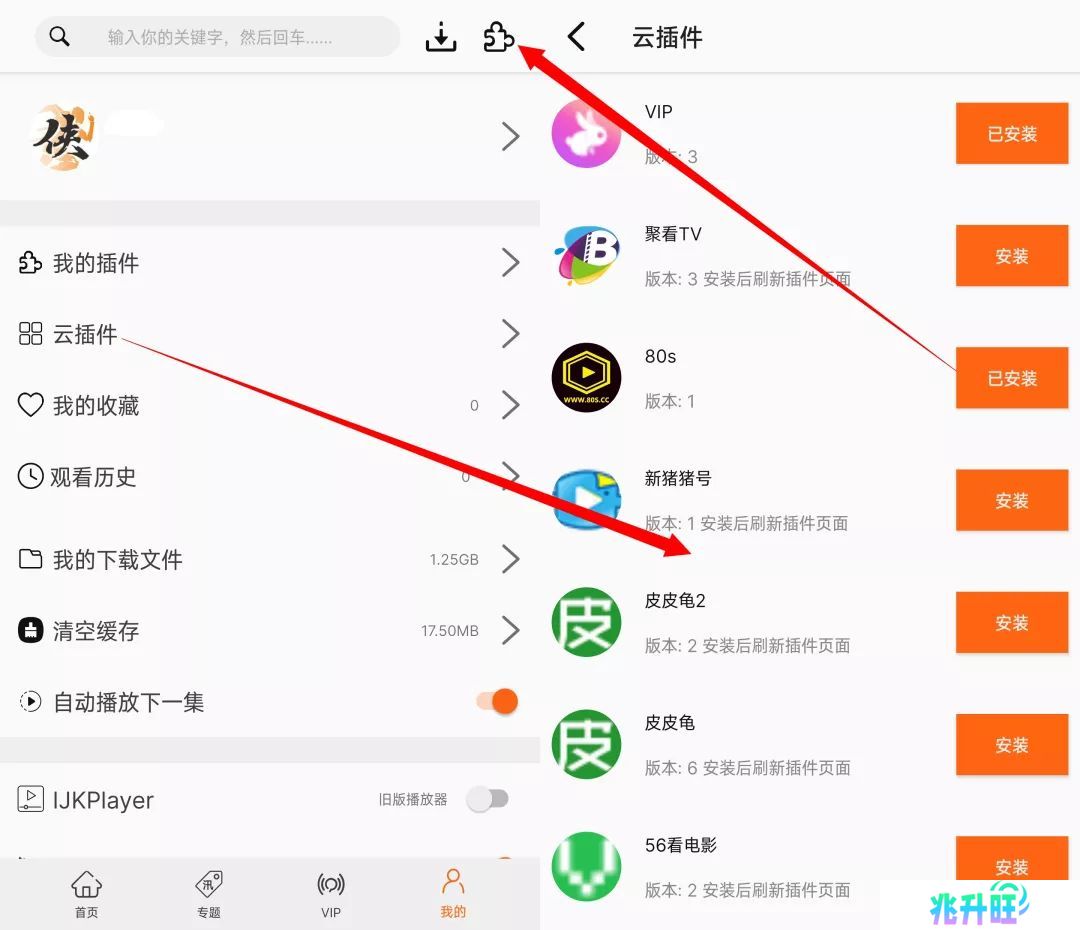 软件点评6