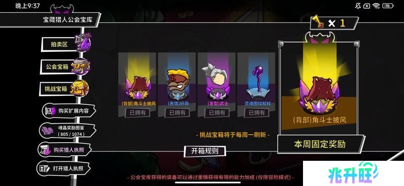 失落城堡