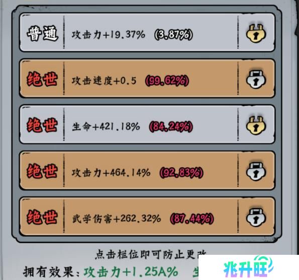 凌云记