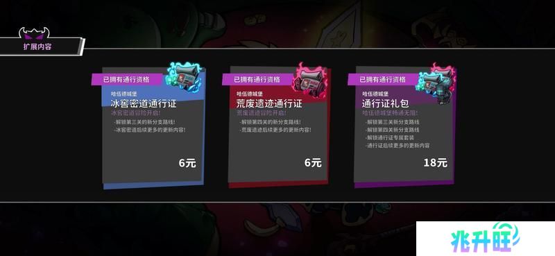 失落城堡