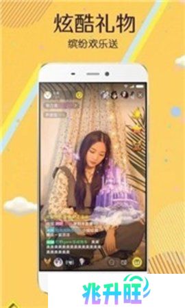 蜜色直播无限制版