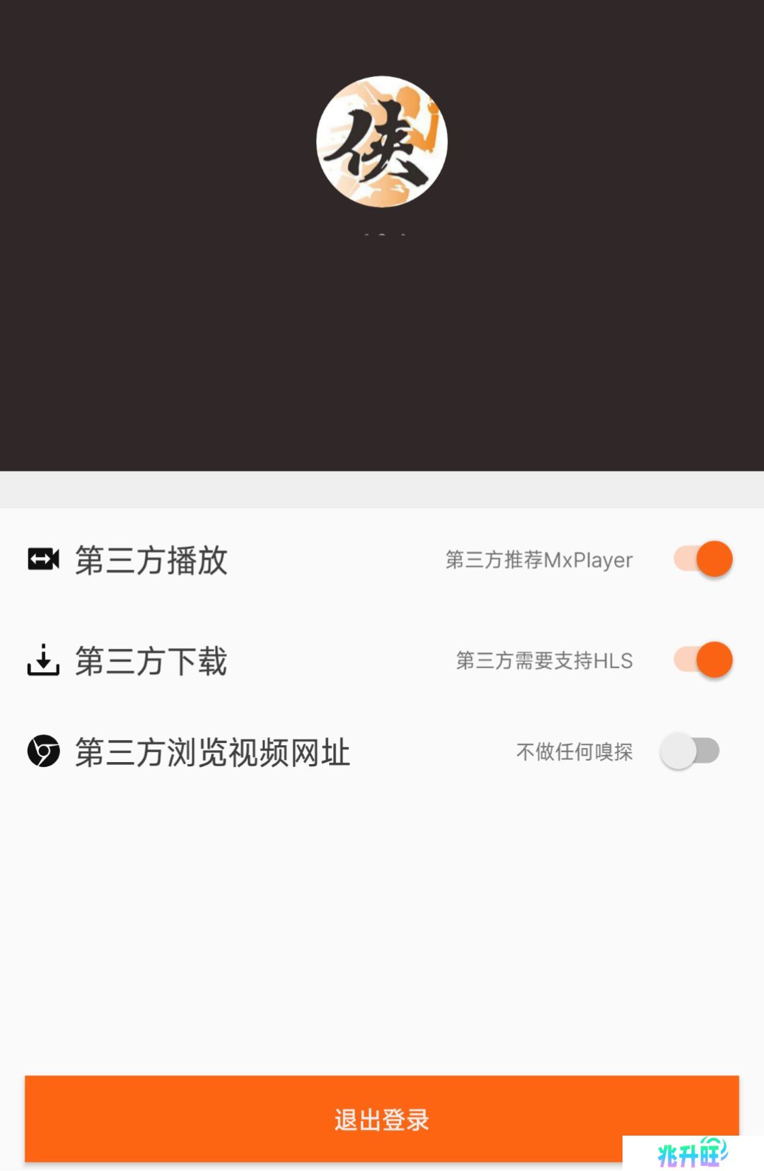 软件点评7