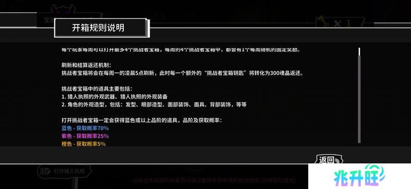 失落城堡