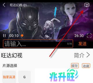 投屏方法