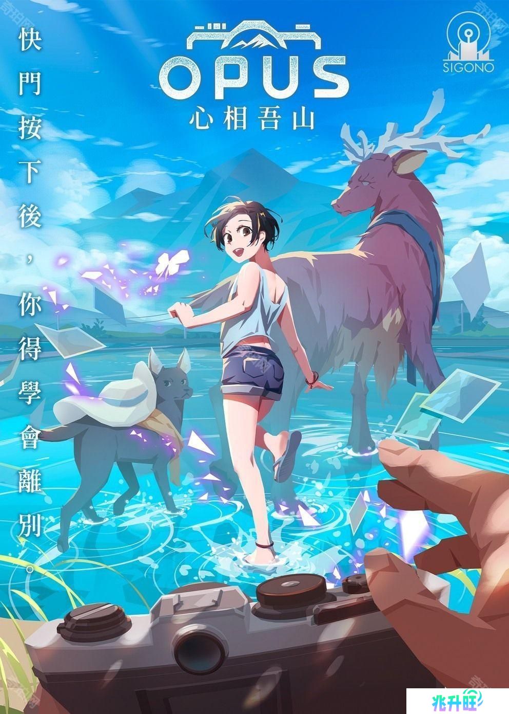 《OPUS：心相吾山》曝光最新游戏预告片 抢先揭开男女主角声优资讯