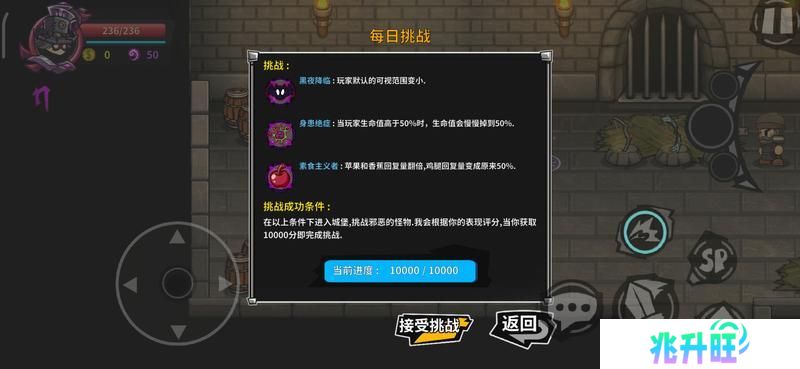 失落城堡