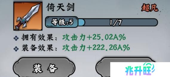 凌云记