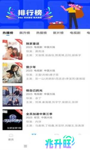 虾皮视频免费追剧app截图2
