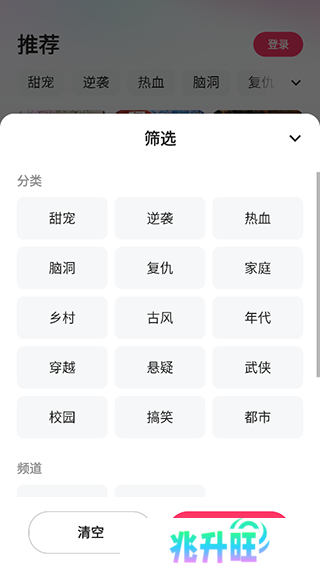使用教程2