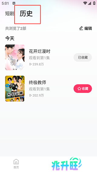 使用教程5