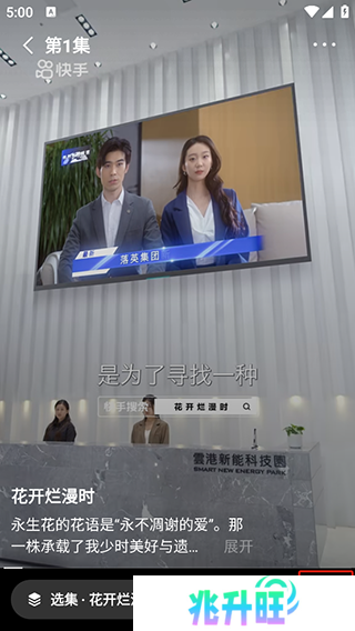使用教程3