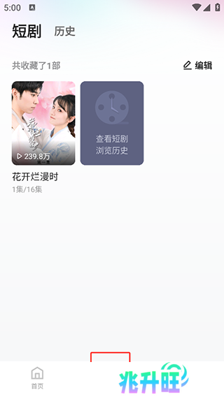 使用教程4
