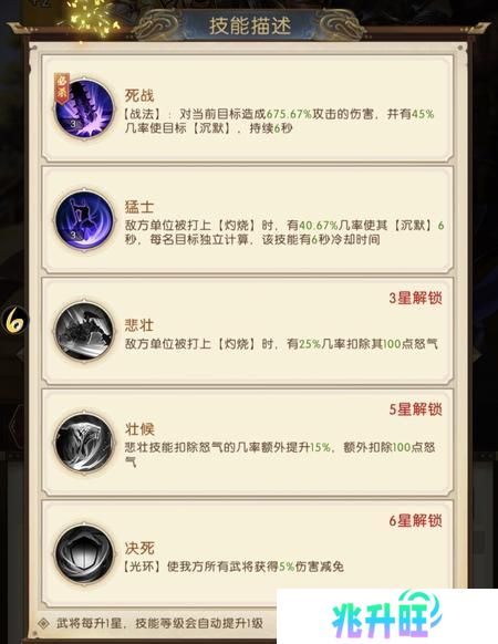 三国问鼎山河