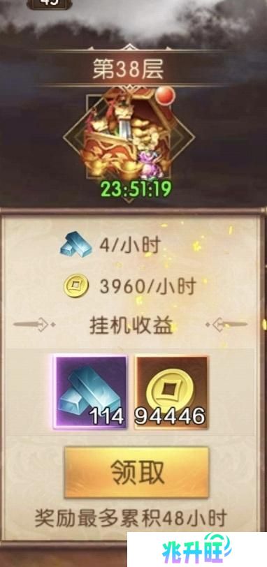 三国问鼎山河