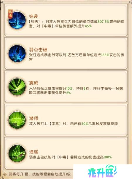 三国问鼎山河