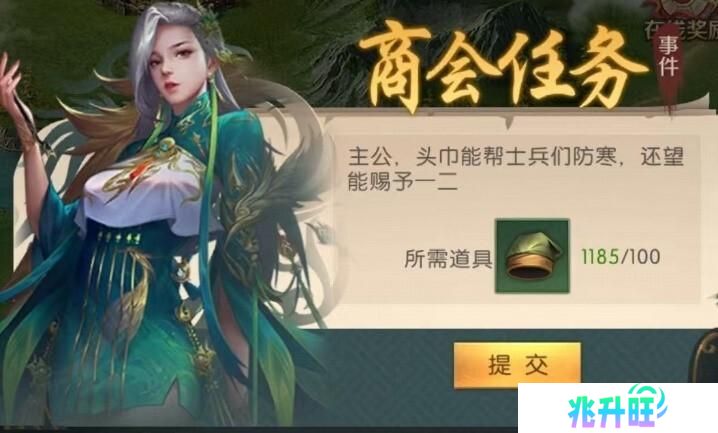 三国问鼎山河