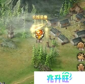 三国问鼎山河