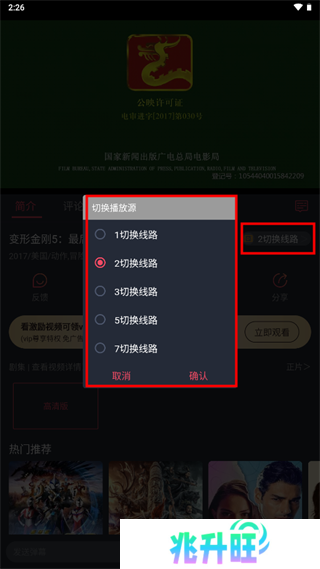 豚豚剧官方正版下载-豚豚剧动漫app正版下载安卓v1.0.1.3