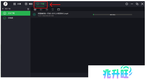 荐片最新版本使用教程4