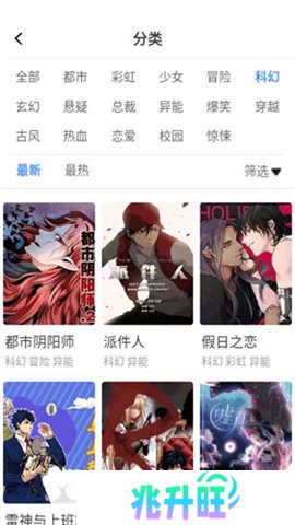 漫蛙2免费版