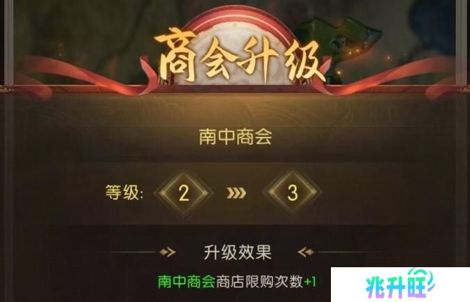 三国问鼎山河
