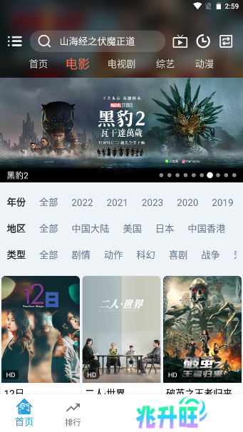 龙门影视