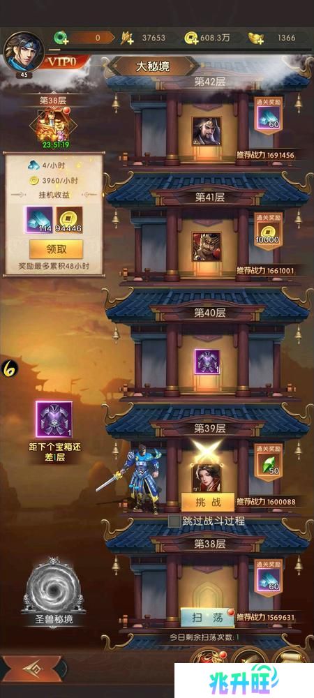 《三国问鼎山河》大秘境玩法介绍：装备获取与挂机收益指南