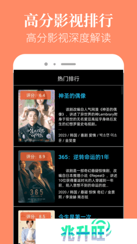 蘑菇视频老款