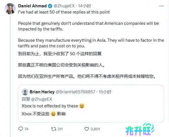 躲过一劫！索尼PS5暂时不受关税影响 未来或将涨价