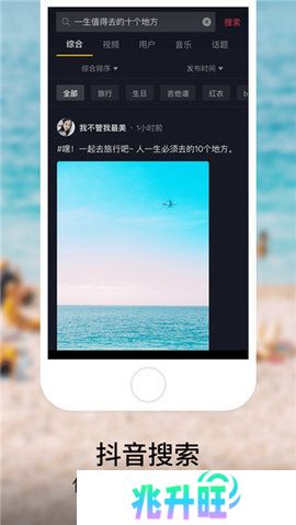 国际版tiktok18+