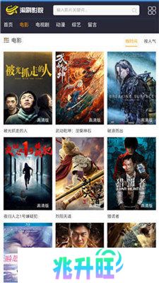 淘剧影院app