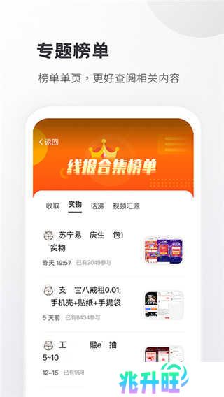 小嘀咕4