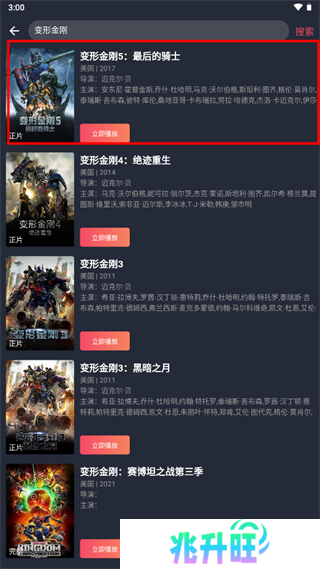 豚豚剧官方正版下载-豚豚剧动漫app正版下载安卓v1.0.1.3