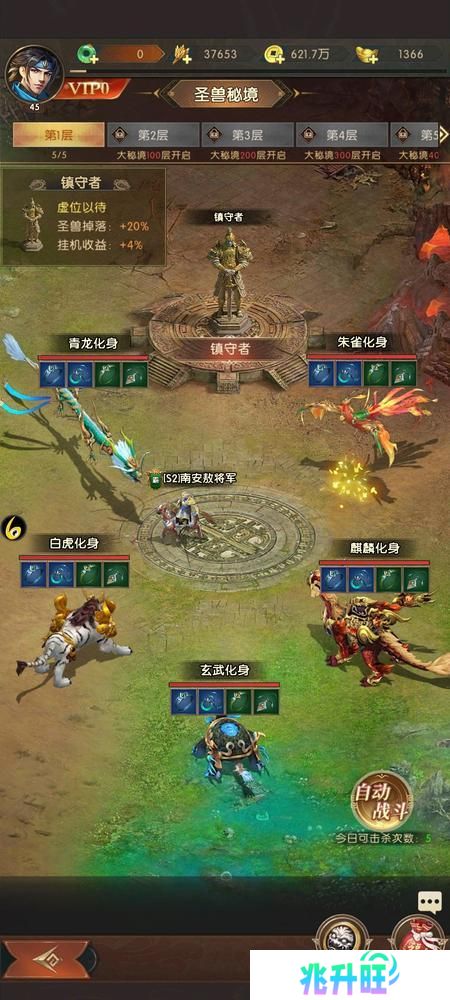 三国问鼎山河